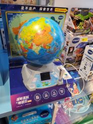 -Hamleys哈姆雷斯(东方福来德店)