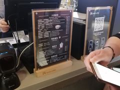 -瑞幸咖啡(长城大厦店)