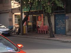 -同顺鹅庄(南华路店)