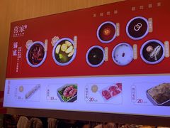 -喜家自助小火锅(卓悦里店)