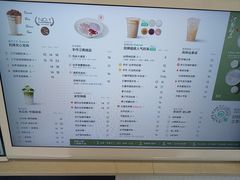 -仙雨林·奶茶鲜果茶(书院巷店)