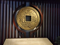 -秋霞圃
