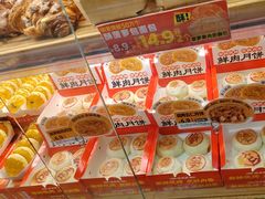 -味多美蛋糕(安定门店)