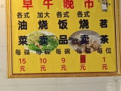 -品香排骨饭(羊官路店)