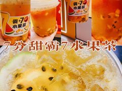 -7分甜(苏州中心店)