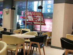 -德克士(丁字口店)