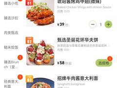 -BE BRIGHT KITCHEN(正佳广场店)