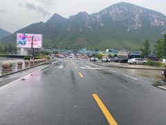 -小饭桶(野三坡百里峡店)