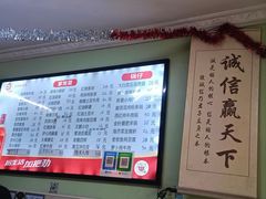 -王鹏家常菜馆