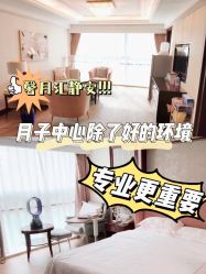 -馨月汇·独栋月子会所(静安店)