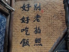 -太平张醪糟(西街直营店)