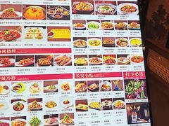 -遇见长安·陕菜名店(乐荟中心店)