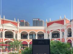 -佛罗伦萨小镇广佛名品奥特莱斯(疏港路店)