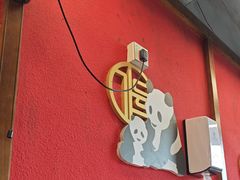 -71号豆汤饭·成都小馆(红牌楼店)