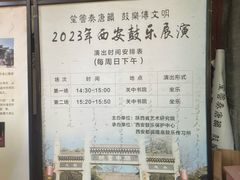 -关中书院