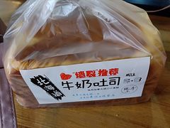 -依茉朵(锦秋新天地店)
