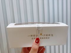 -奈雪的茶(天河城店)