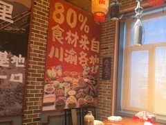 -辣不二地道川菜(汉水路店)