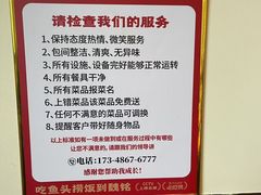 -魏铭鱼头捞饭(晋阳路店)