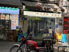 -朱儿面庄(洋河三路店)