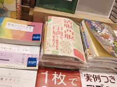 -诚品(信义店)