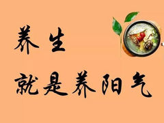 -儒之堂·足道养生SPA影院式(万融城店)