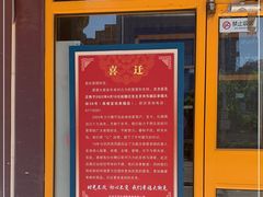 -力力豆花庄(广渠门店)