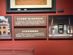 -广西壮族自治区博物馆