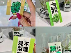-杭州来福士中心