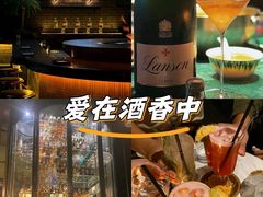 -Jing Bar 井酒吧