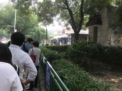 -北京博爱医院