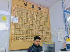 -老裕缘汤包馆(嘉善路店)