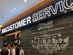 -丽达超市(城阳万象汇店)