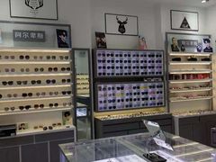 -ALPS阿尔卑斯眼镜(我格广场店)