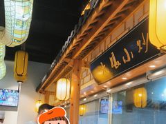 -大娘湘厨(万科金域花园店)