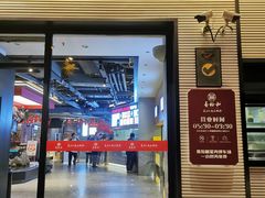 -易裕和·长沙米粉(竹塘西路店)