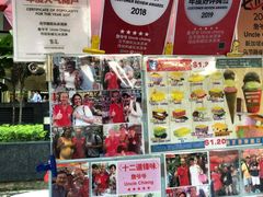 -詹爷爷乌节路街头冰淇淋