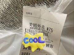 -南街清补凉(黄贝岭店)
