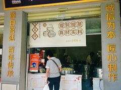 -桂美轩传承店(护国路店)