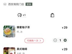 -雕刻时光咖啡馆(南院门店)