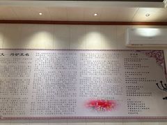 -漕河全驴宴饭店(徐水店)