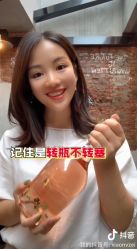 点击看大图 -北京简法造型