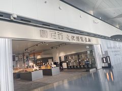 -银川河东国际机场