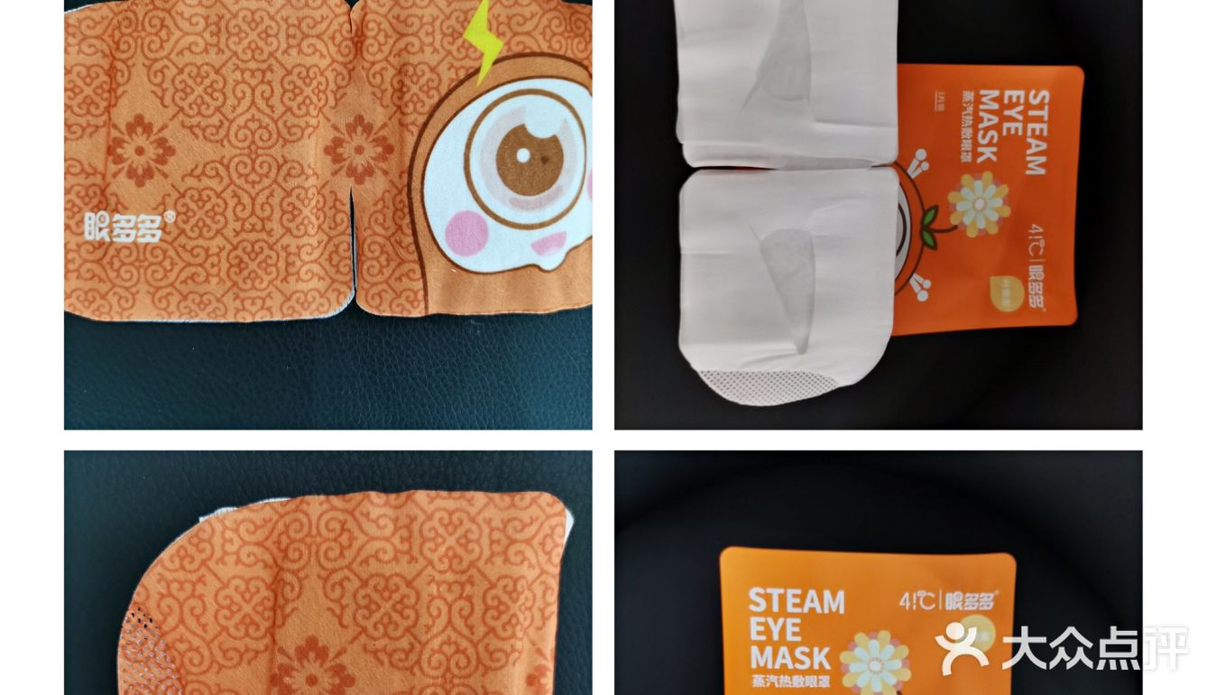 护眼睡眠好物分享[糖果][糖果]