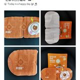 护眼睡眠好物分享[糖果][糖果]