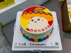 -西班牙语王国