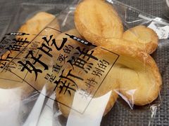 -红花点心局(护国寺店)