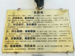 -北京佛教居士林