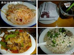 -西安老王家(振兴西路店)