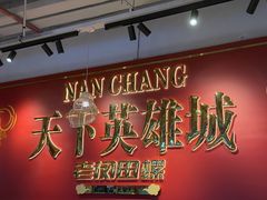 -老闵田螺馆·南昌市井菜·特色小吃(总店)